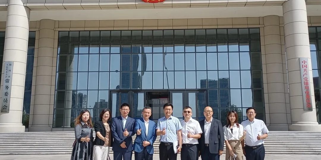 遠(yuǎn)瓴數(shù)據(jù)集團(tuán)與銀川市人民政府交流座談活動(dòng)圓滿結(jié)束