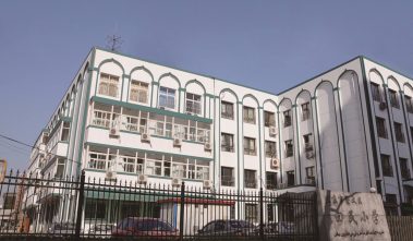 崇文教委回民小學(xué)教學(xué)樓擴(kuò)建-招標(biāo)代理、政府采購、造價(jià)咨詢